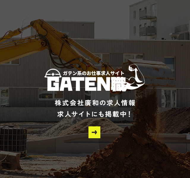 sp_bnr_gaten