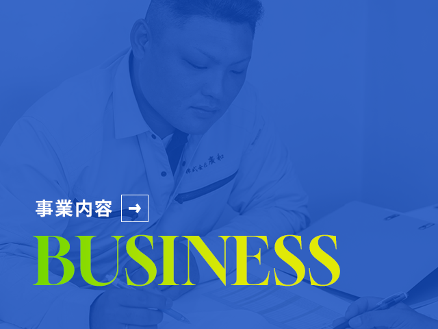sp_bnrhalf_business