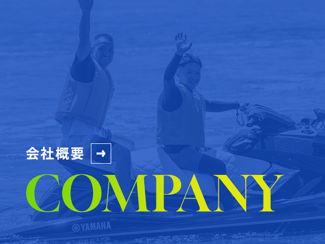 sp_bnrhalf_company