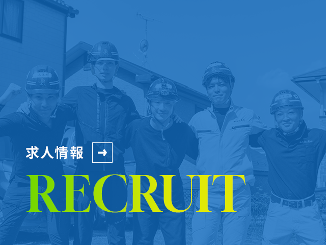 sp_bnrhalf_recruit