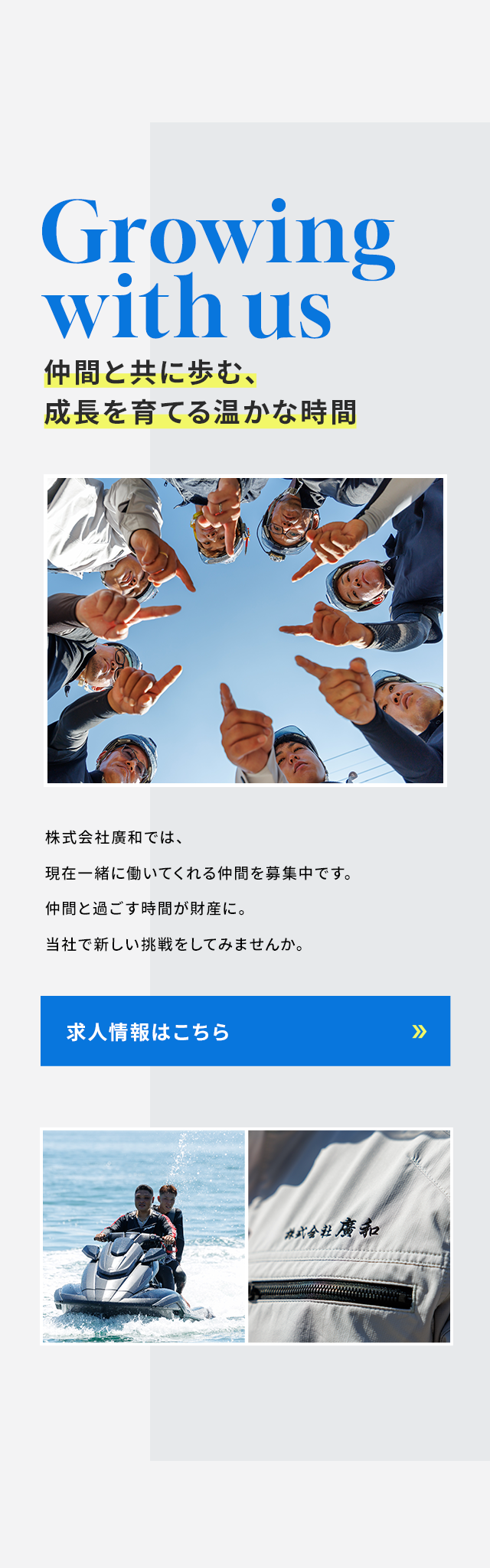 sp_secondmain